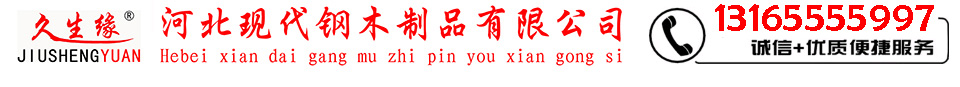 员工上下床铺/学生公寓上下床铺/军用上下床铺生产厂家-河北现代钢木制品有限公司